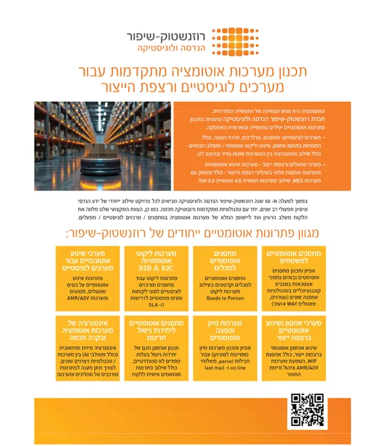 דוגמת מיתוג